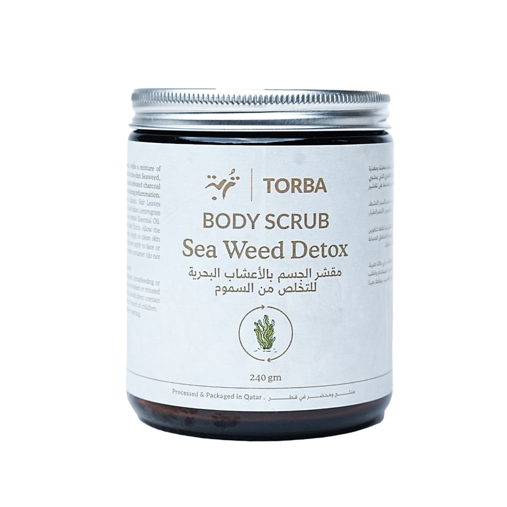 Seaweed Detox Body Scrub 250g, مقشر الجسم بالأعشاب البحرية للتخلص من السموم