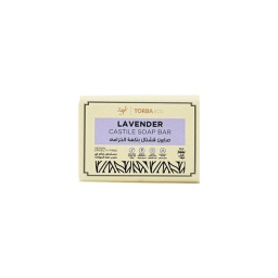 [All09995] Castile Soap Bar - Lavender ,صابون قشتالة - لافندر