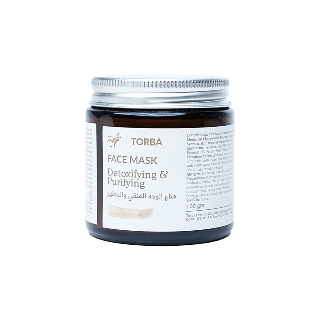 Detoxifying and Purifying Face Mask 100g, قناع الوجه المنقي والمطهر