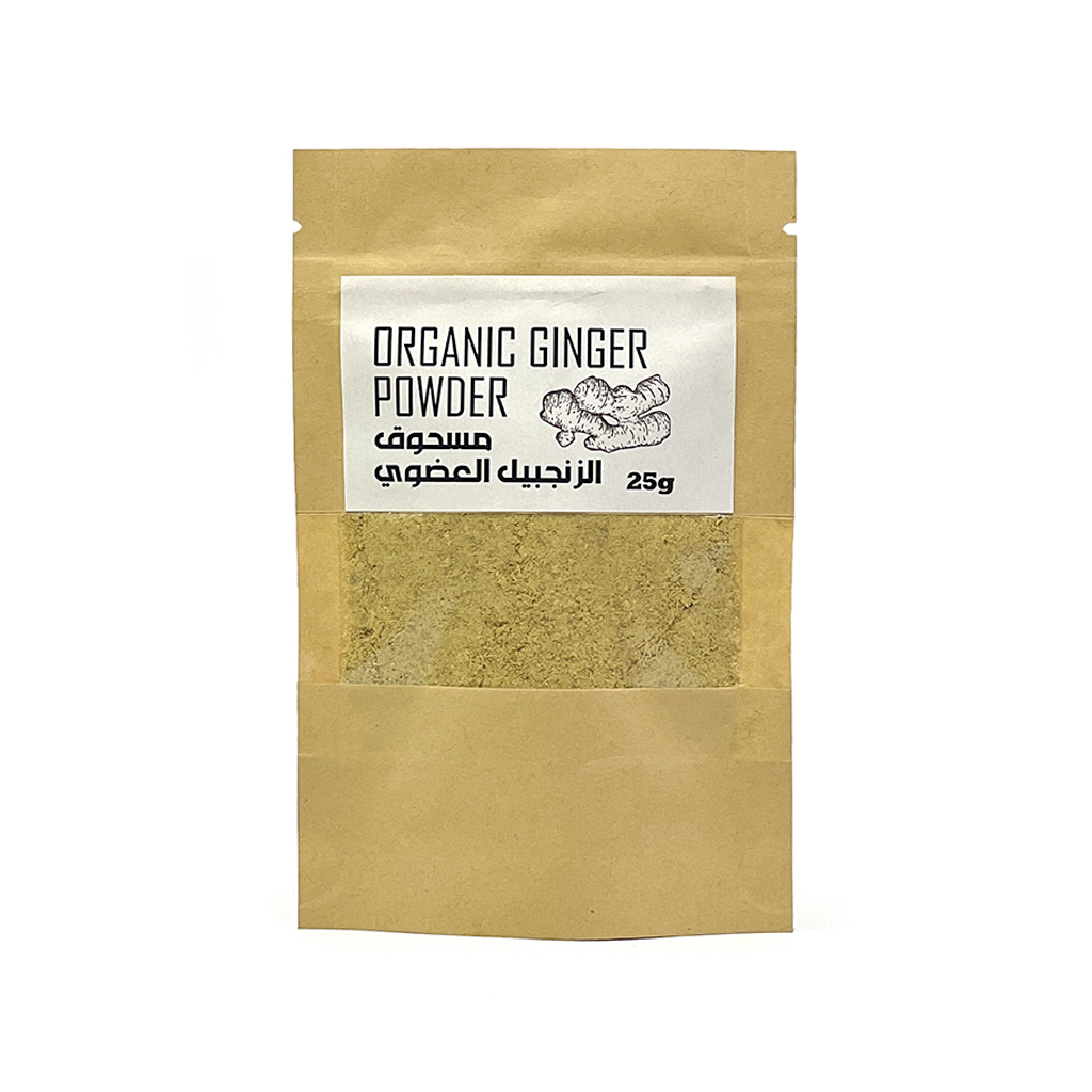 Organic Ginger Powder ,مسحوق الزنجبيل العضوي