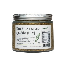 Zaatar( Gluten Free) ,زعتر (خالي من الغلوتين)