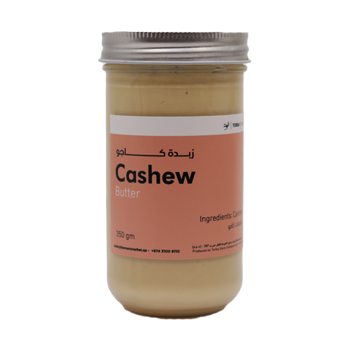 Cashew Butter 350grm ,زبدة الكاجو