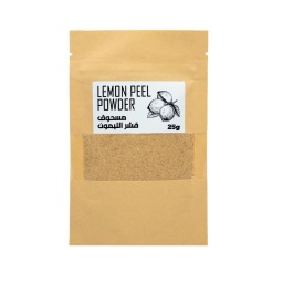 [HER09939] Lemon Peel Powder, مسحوق قشر الليمون